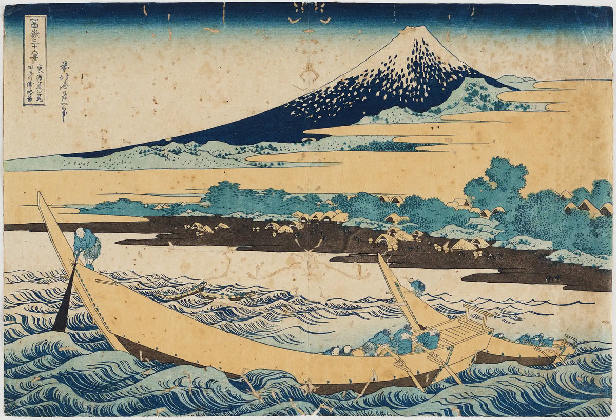 Katsushika Hokusai