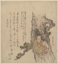 Matsu no hora no takasago no jō to uba by Katsushika Hokusai