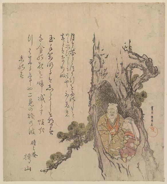 Matsu no hora no takasago no jō to uba by Katsushika Hokusai