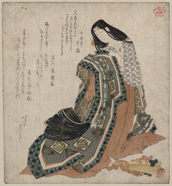 Hiōgi by Katsushika Hokusai