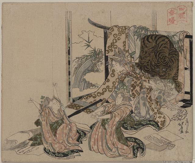 Shisui shinshō by Katsushika Hokusai
