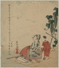 Kinuta no tamagawa by Katsushika Hokusai