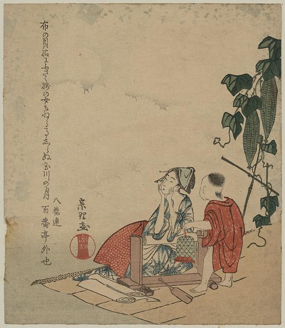 Kinuta no tamagawa by Katsushika Hokusai