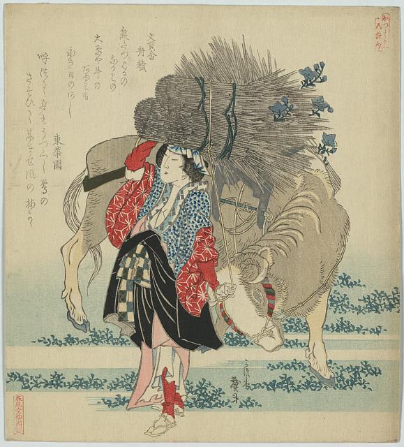 Oharame by Katsushika Hokusai