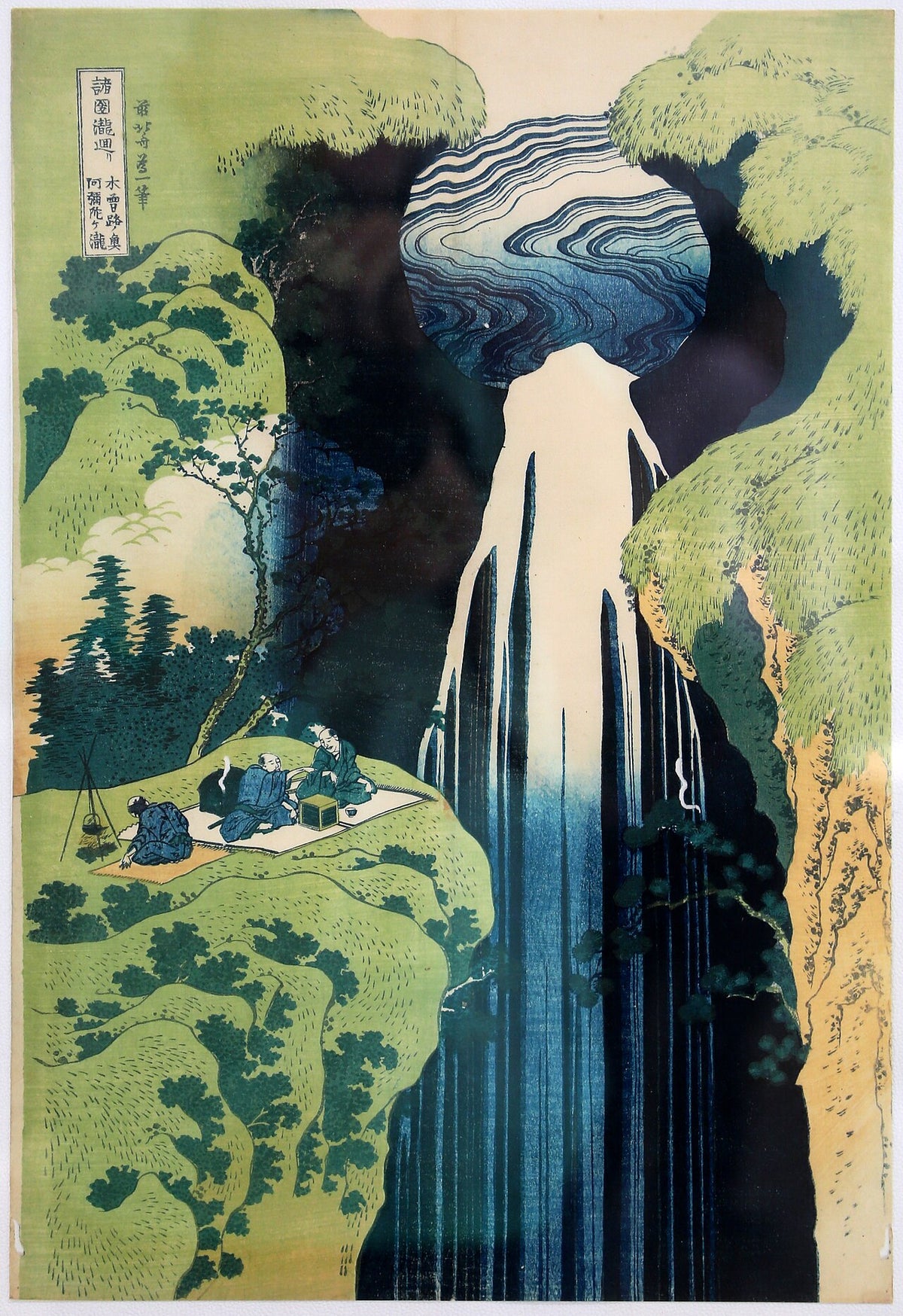 Amida Falls in the Far Reaches of the Kisokaido (Kisoji no oku Amidagataki), from the series "A Tour of Waterfalls in Various Provinces (Shokoku taki meguri)" by Katsushika Hokusai