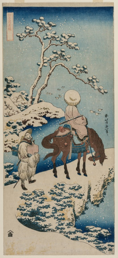 Chinese Official Pausing on a Bridge to View the Snow (from the series A True Mirror of Chinese and Japanese Verse) by Katsushika Hokusai
