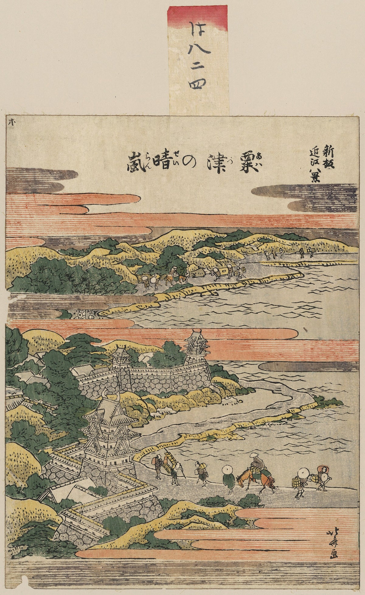 Clearing Weather at Awazu (Awazu no seiran), from the series Eight Views of Omi in Etching Style (Doban Omi hakkei) by Katsushika Hokusai