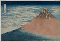 A Mild Breeze on a Fine Day (Gaifu kaisei), from the series "Thirty-six Views of Mount Fuji (Fugaku sanjurokkei)" by Katsushika Hokusai