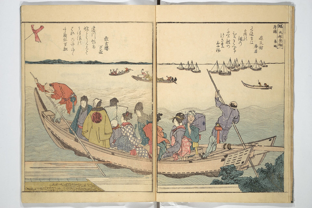 Asahi motofune norizome by Katsushika Hokusai
