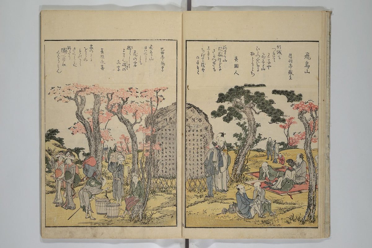 Asuka-yama by Katsushika Hokusai