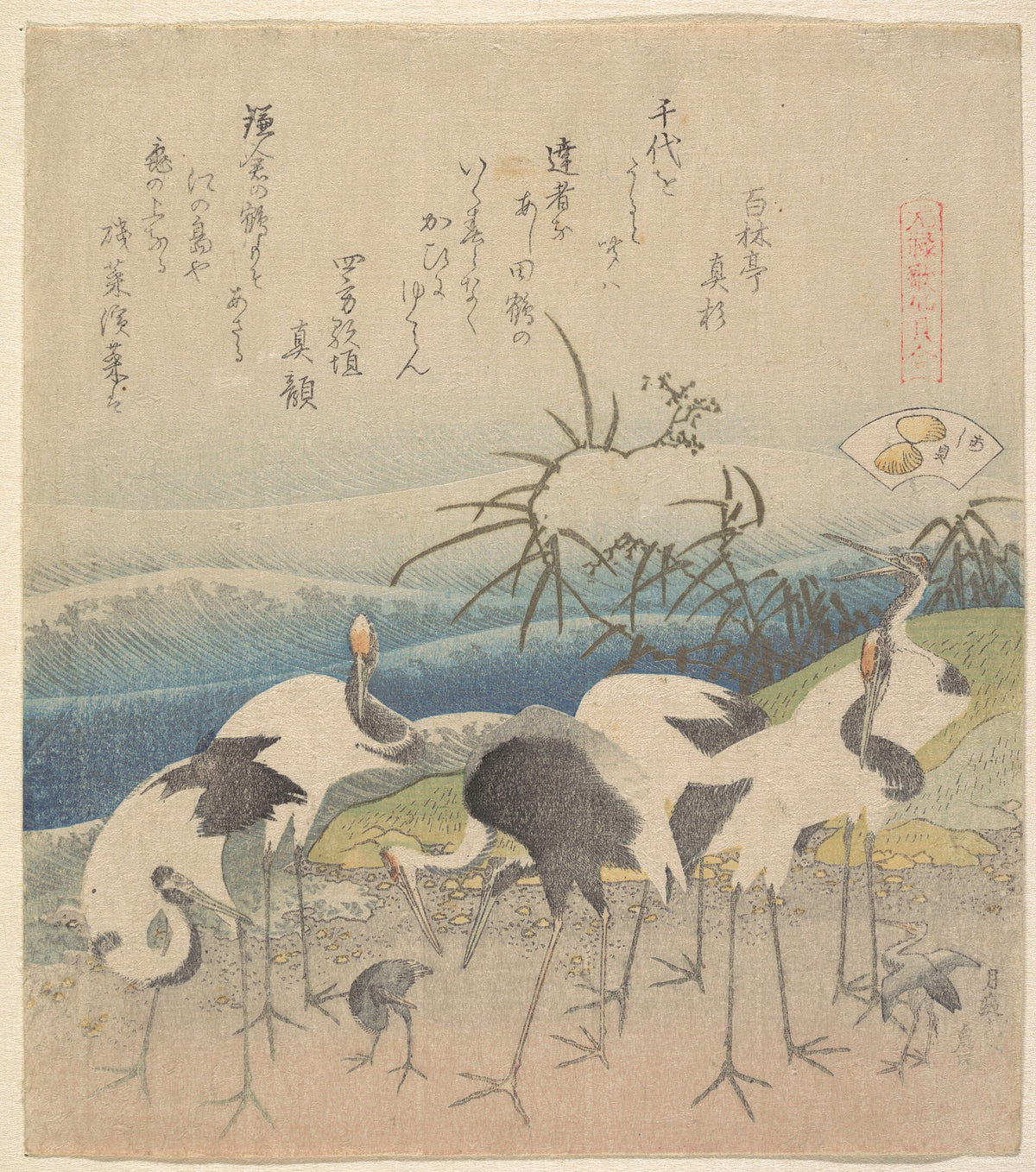 Ashi Clam by Katsushika Hokusai