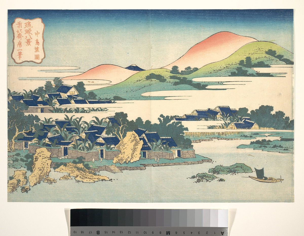 Banana Garden at Nakashima (Nakashima shoen), from the series "Eight Views of the Ryukyu Islands (Ryukyu hakkei)" by Katsushika Hokusai