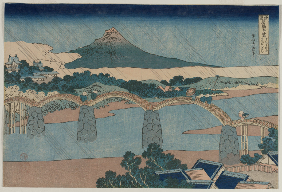 The Brocade Bridge in Suo Province by Katsushika Hokusai