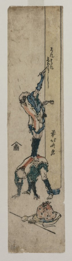 Traveler Inscribing a Temple Pillar by Katsushika Hokusai