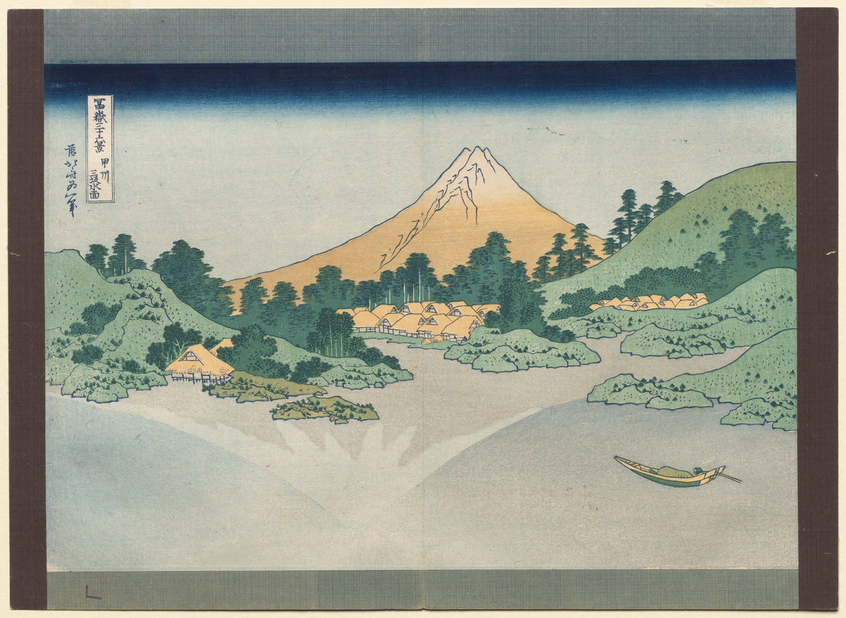 The Surface of Lake Misaka in Kai Province, from the series Thirty-Six Views of Mount Fuji by Katsushika Hokusai