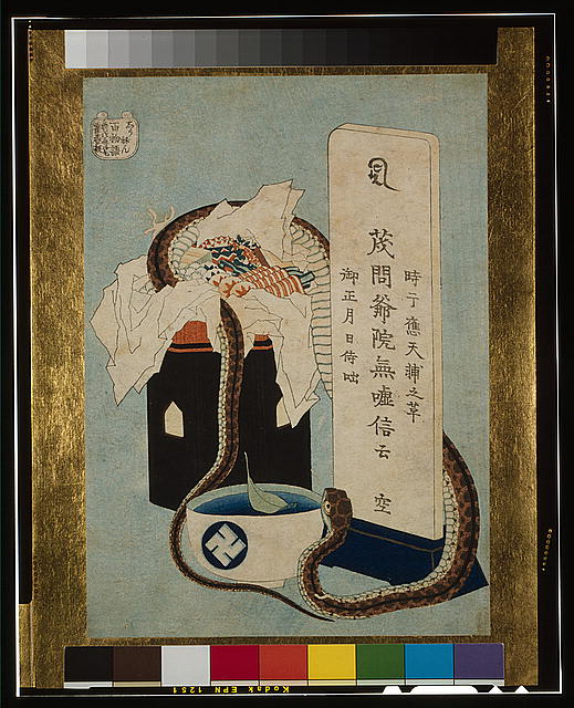 Shūnen by Katsushika Hokusai