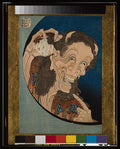 Warai hannya by Katsushika Hokusai
