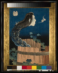Sarayashiki by Katsushika Hokusai