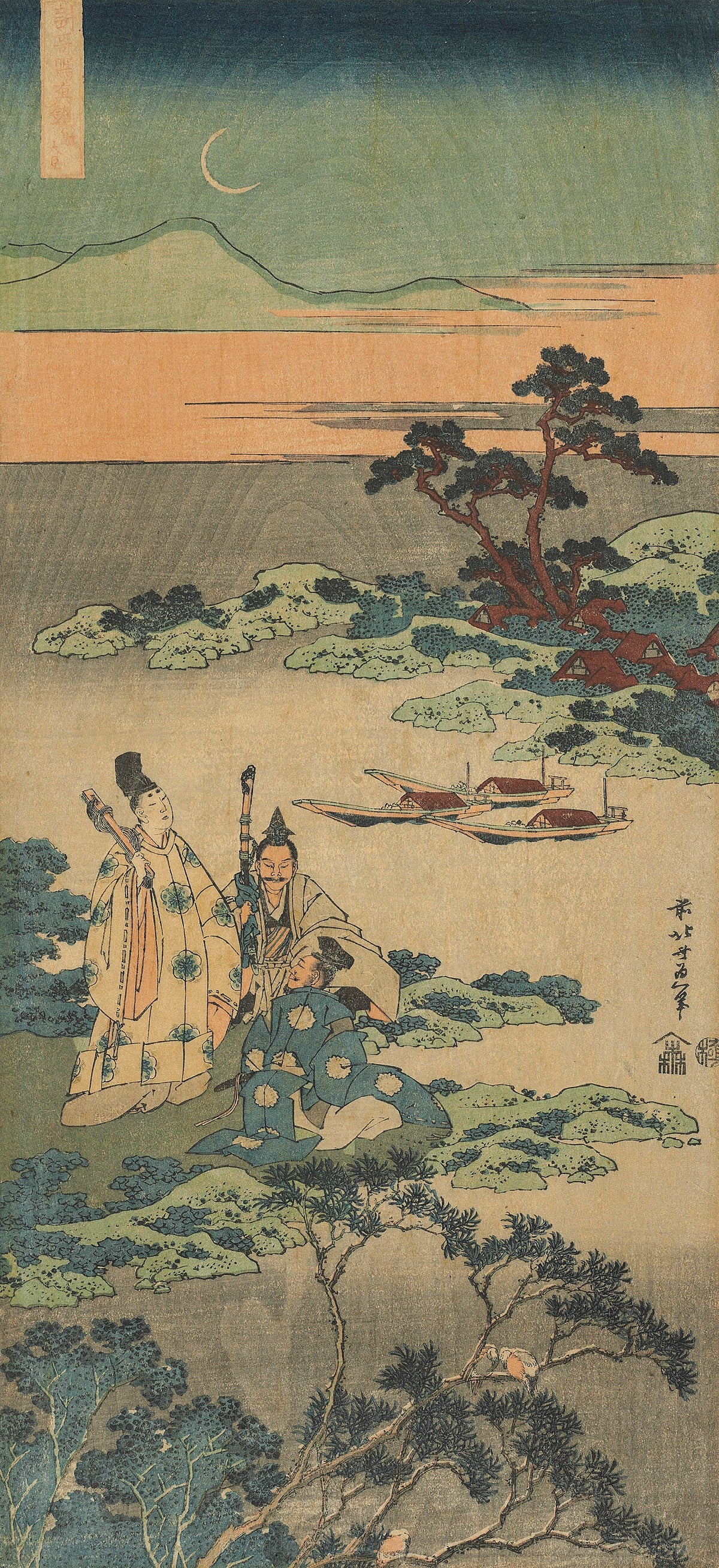 The Minister Toru (Toru no Otodo), from the series "Mirrors of Japanese and Chinese Poems (Shiika shashinkyo)" by Katsushika Hokusai