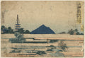 Chiryū, from the series "Fifty-three Stations of the Tōkaidō" by Katsushika Hokusai
