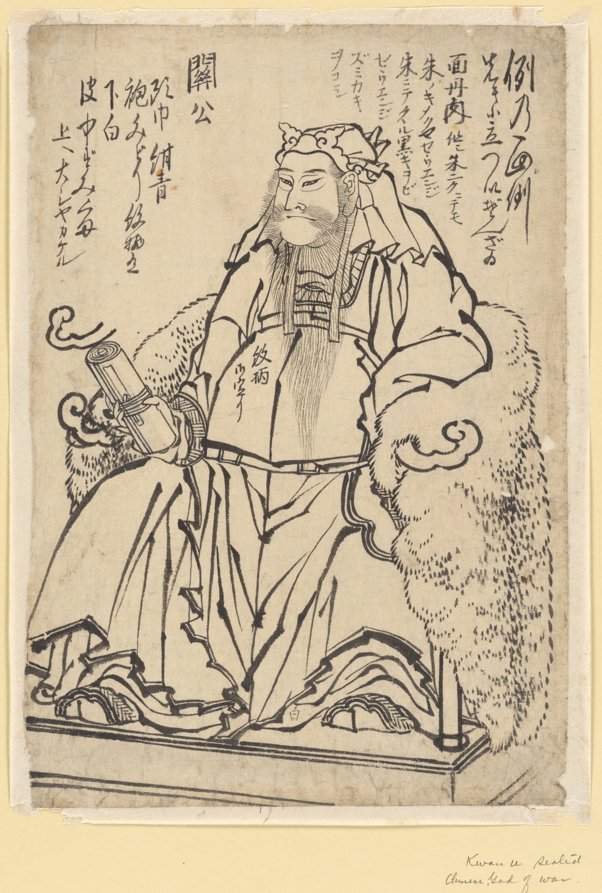 Guan Yu Seated (Chinese God of War) by Katsushika Hokusai