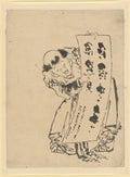 Chinese Boy by Katsushika Hokusai