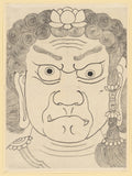 Mask of Fudō Myōō by Katsushika Hokusai