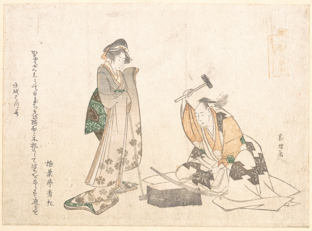 The Swordsmith by Katsushika Hokusai