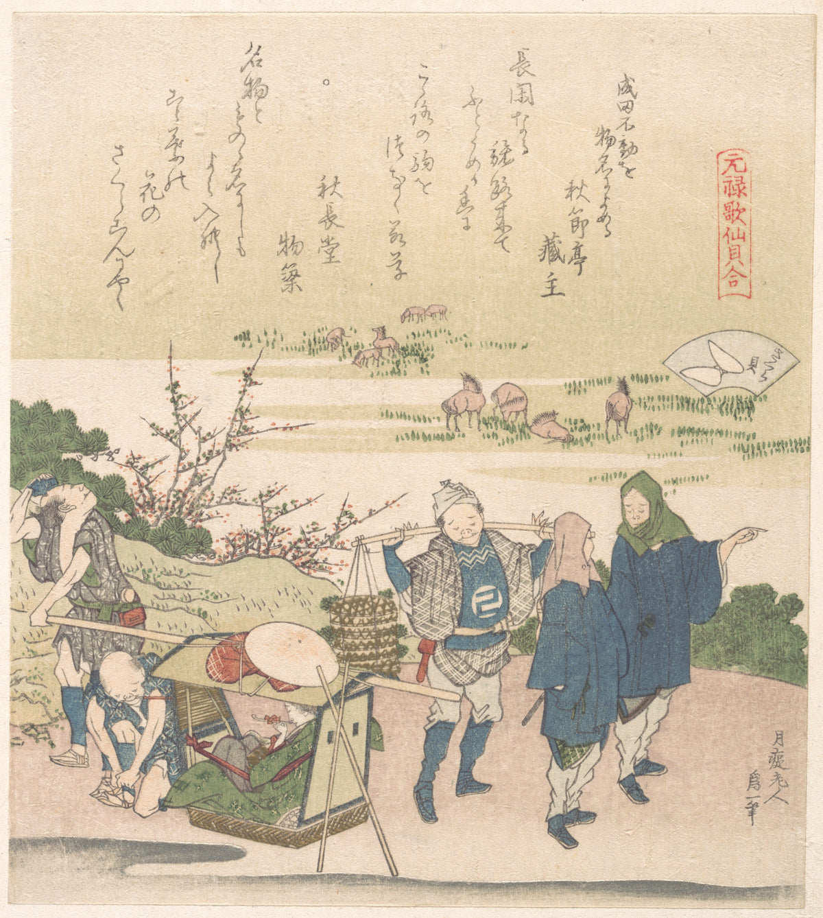 Cherry Shell, from the series Genroku Poetry Shell Games by Katsushika Hokusai