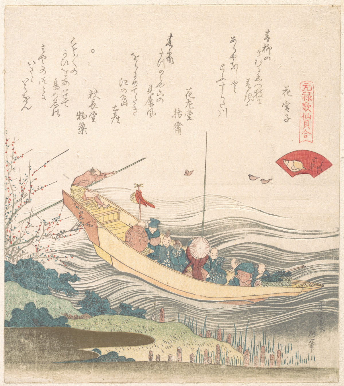 Miyako Shell by Katsushika Hokusai