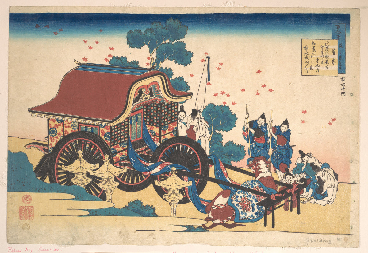 Poem by Kanke (Sugawara Michizane), from the series One Hundred Poems Explained by the Nurse (Hyakunin isshu uba ga etoki) by Katsushika Hokusai