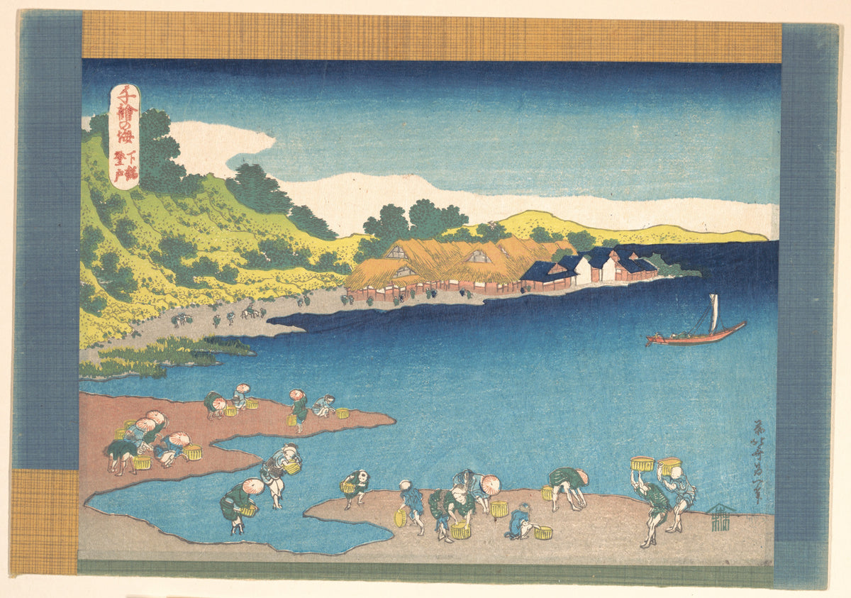 Noboto at Shimōsa (Shimōsa Noboto), from the series One Thousand Pictures of the Sea (Chie no umi) by Katsushika Hokusai