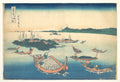 Tsukudajima in Musashi Province (Buyō Tsukudajima), from the series Thirty-six Views of Mount Fuji (Fugaku sanjūrokkei) by Katsushika Hokusai