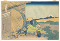 The Waterwheel at Onden (Onden no suisha), from the series Thirty-six Views of Mount Fuji (Fugaku sanjūrokkei) by Katsushika Hokusai