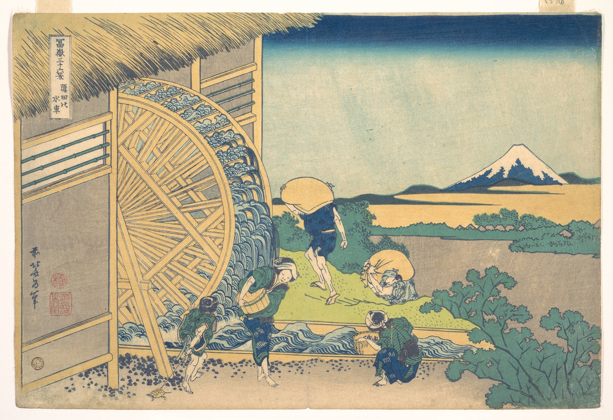 The Waterwheel at Onden (Onden no suisha), from the series Thirty-six Views of Mount Fuji (Fugaku sanjūrokkei) by Katsushika Hokusai