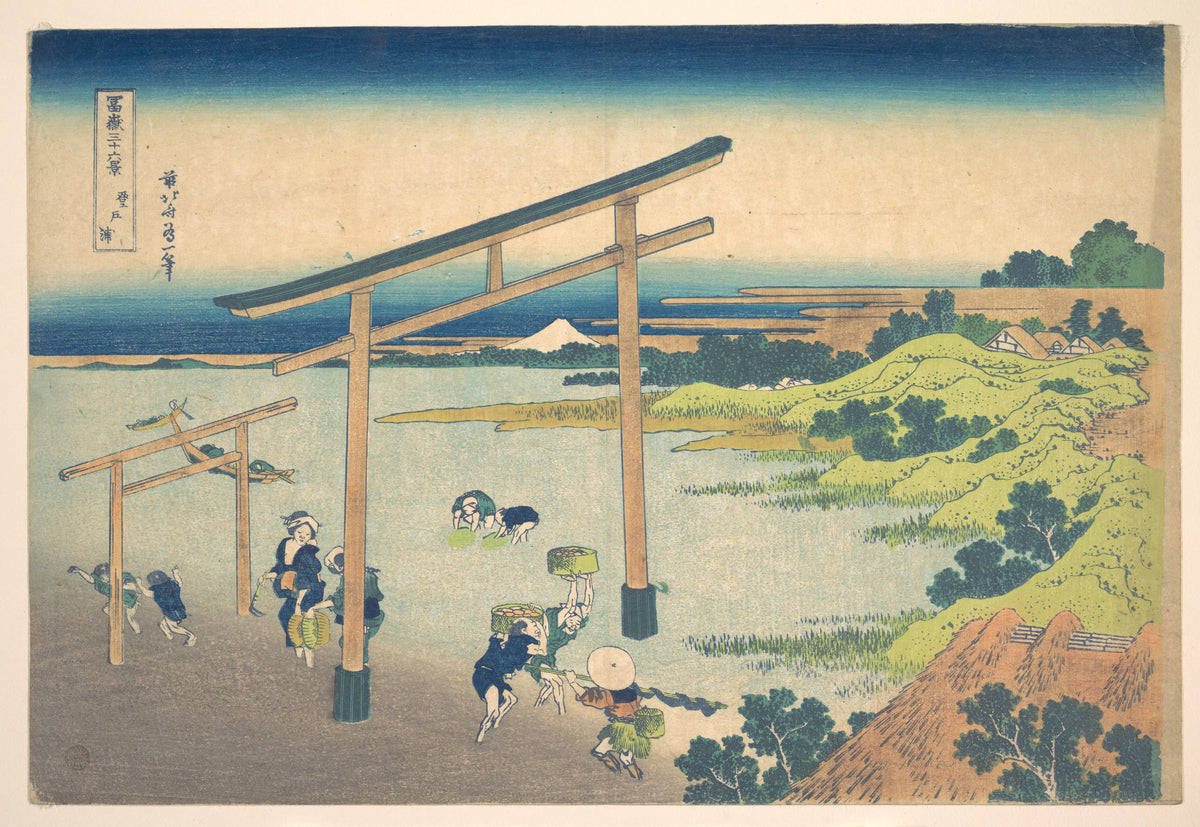 Noboto Bay (Noboto no ura), from the series Thirty-six Views of Mount Fuji (Fugaku sanjūrokkei) by Katsushika Hokusai