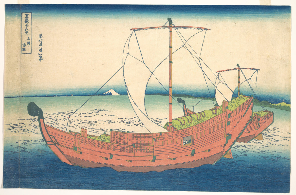 At Sea off Kazusa (Kazusa no kairo), from the series Thirty-six Views of Mount Fuji (Fugaku sanjūrokkei) by Katsushika Hokusai