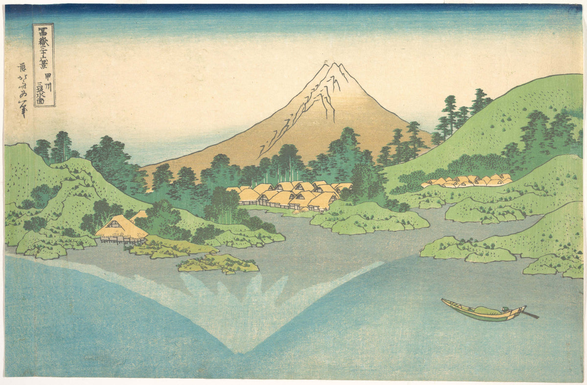 Reflection in Lake at Misaka in Kai Province (Kōshū Misaka suimen), from the series Thirty-six Views of Mount Fuji (Fugaku sanjūrokkei by Katsushika Hokusai