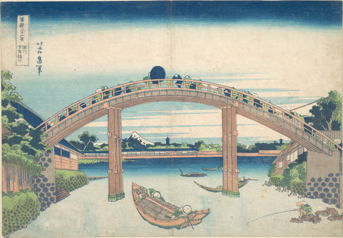 Under the Mannen Bridge at Fukagawa (Fukagawa Mannenbashi shita), from the series Thirty-six Views of Mount Fuji (Fugaku sanjūrokkei) by Katsushika Hokusai