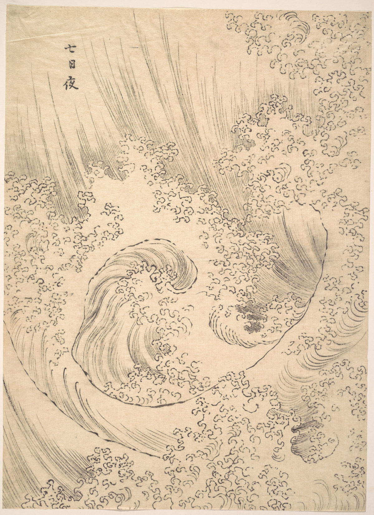 Wave by Katsushika Hokusai