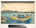 Viewing the Sunset over Ryōgoku Bridge from the Onmaya Embankment (Onmayagashi yori Ryōgokubashi sekiyō o miru), from the series Thirty-six Views of Mount Fuji (Fugaku sanjūrokkei) by Katsushika Hokusai