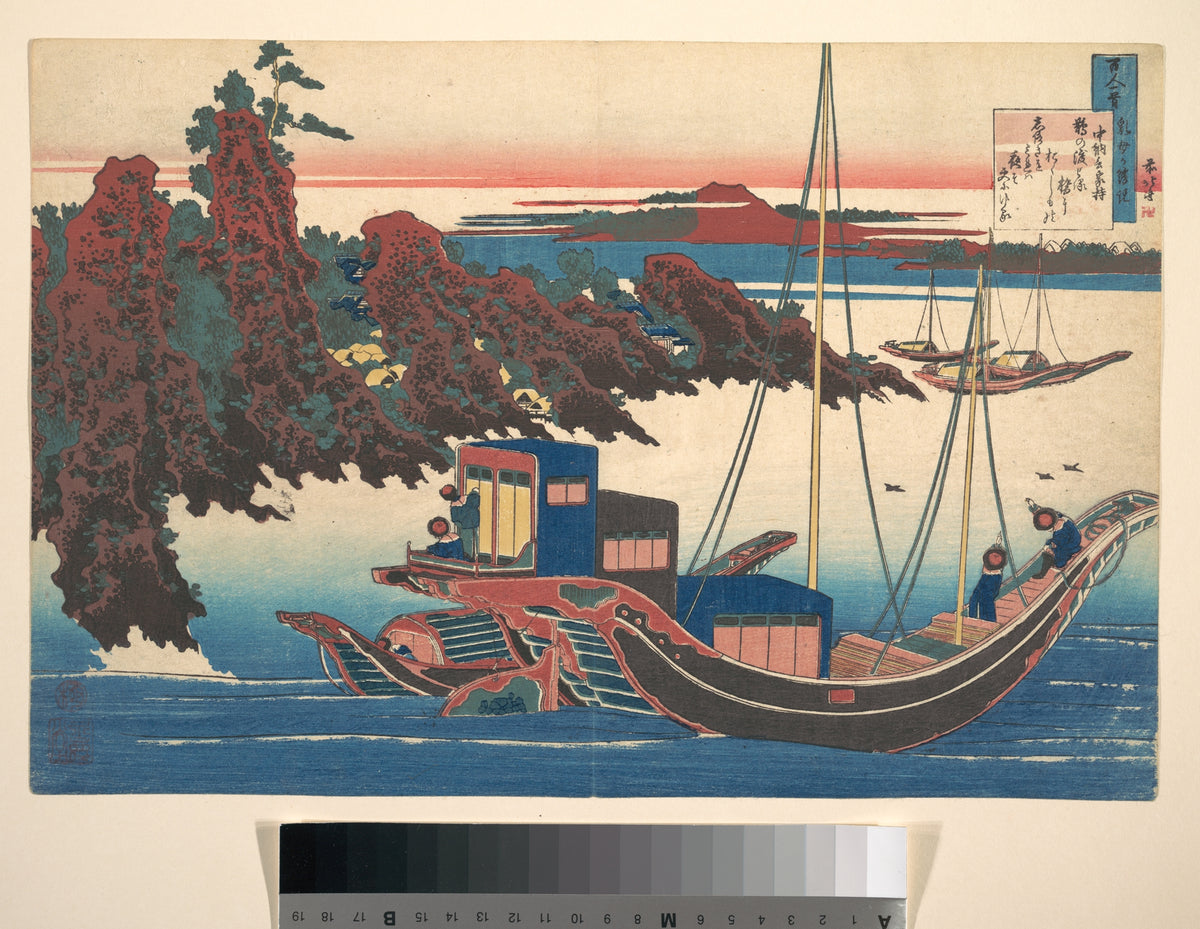 Poem by Chūnagon Yakamochi (Ōtomo no Yakamochi), from the series One Hundred Poems Explained by the Nurse (Hyakunin isshu uba ga etoki) by Katsushika Hokusai