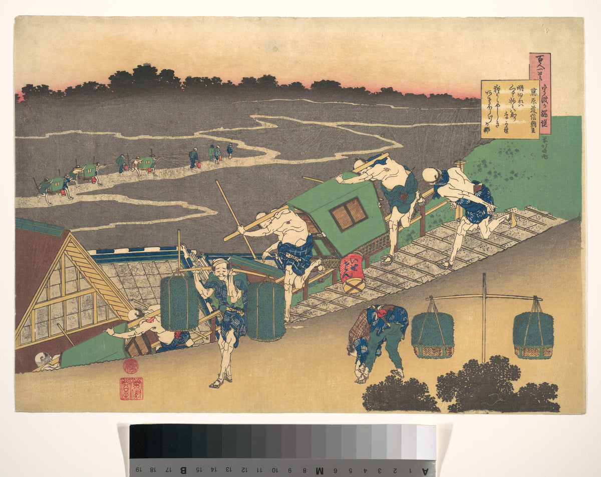 Poem by Fujiwara no Michinobu Ason, from the series One Hundred Poems Explained by the Nurse (Hyakunin isshu uba ga etoki) by Katsushika Hokusai