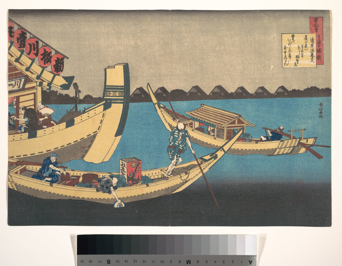 Poem by Kiyohara no Fukayabu, from the series One Hundred Poems Explained by the Nurse (Hyakunin isshu uba ga etoki) by Katsushika Hokusai