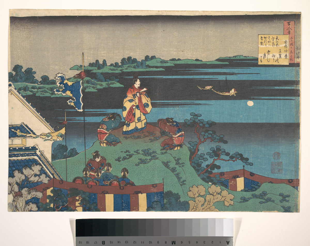 Poem by Abe no Nakamaro, from the series One Hundred Poems Explained by the Nurse (Hyakunin isshu uba ga etoki) by Katsushika Hokusai