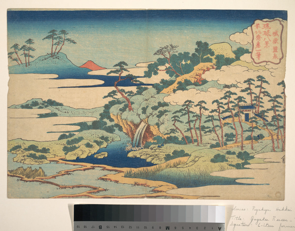 The Sacred Spring at Jōgaku (Jōgaku reisen), from the series Eight Views of the Ryūkyū Islands (Ryūkyū hakkei) by Katsushika Hokusai
