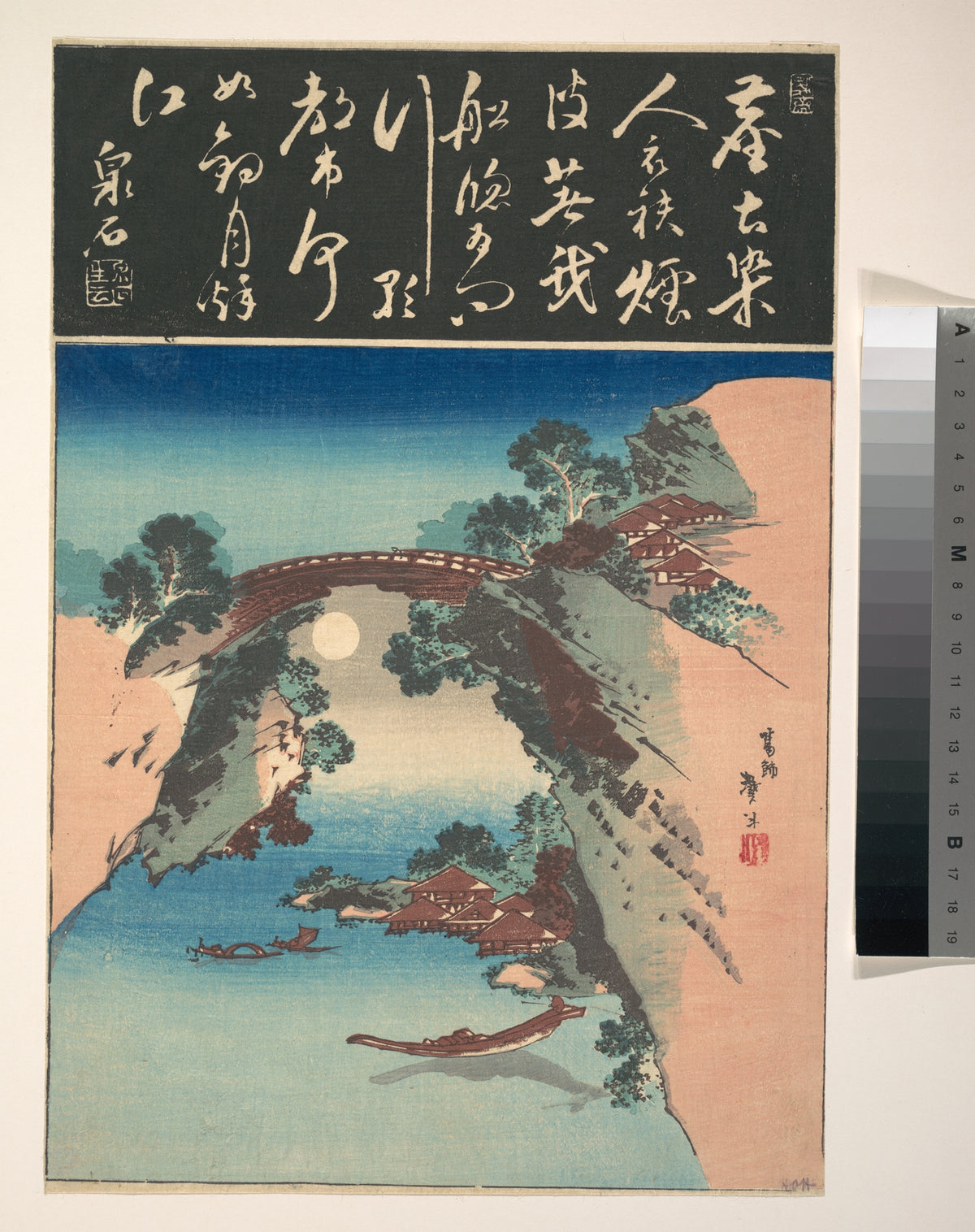 View of Saruhashi (Monkey Bridge) by Katsushika Hokusai