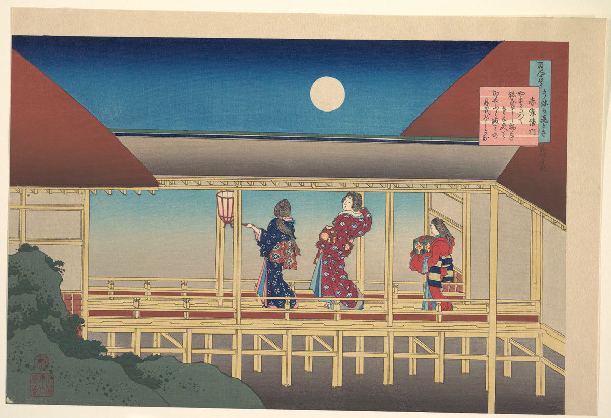 Poem by Akazome Emon, from the series One Hundred Poems Explained by the Nurse (Hyakunin isshu uba ga etoki) by Katsushika Hokusai