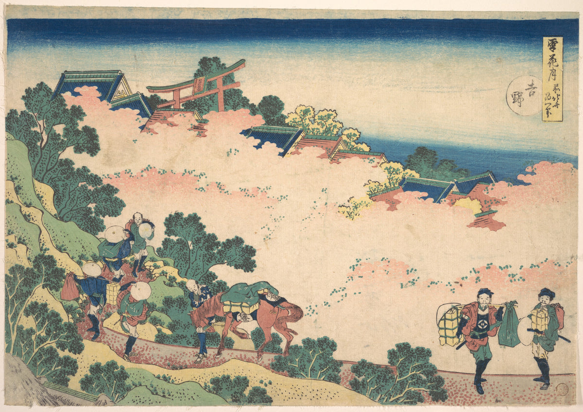 Cherry Blossoms at Yoshino, from the series Snow, Moon, and Flowers by Katsushika Hokusai