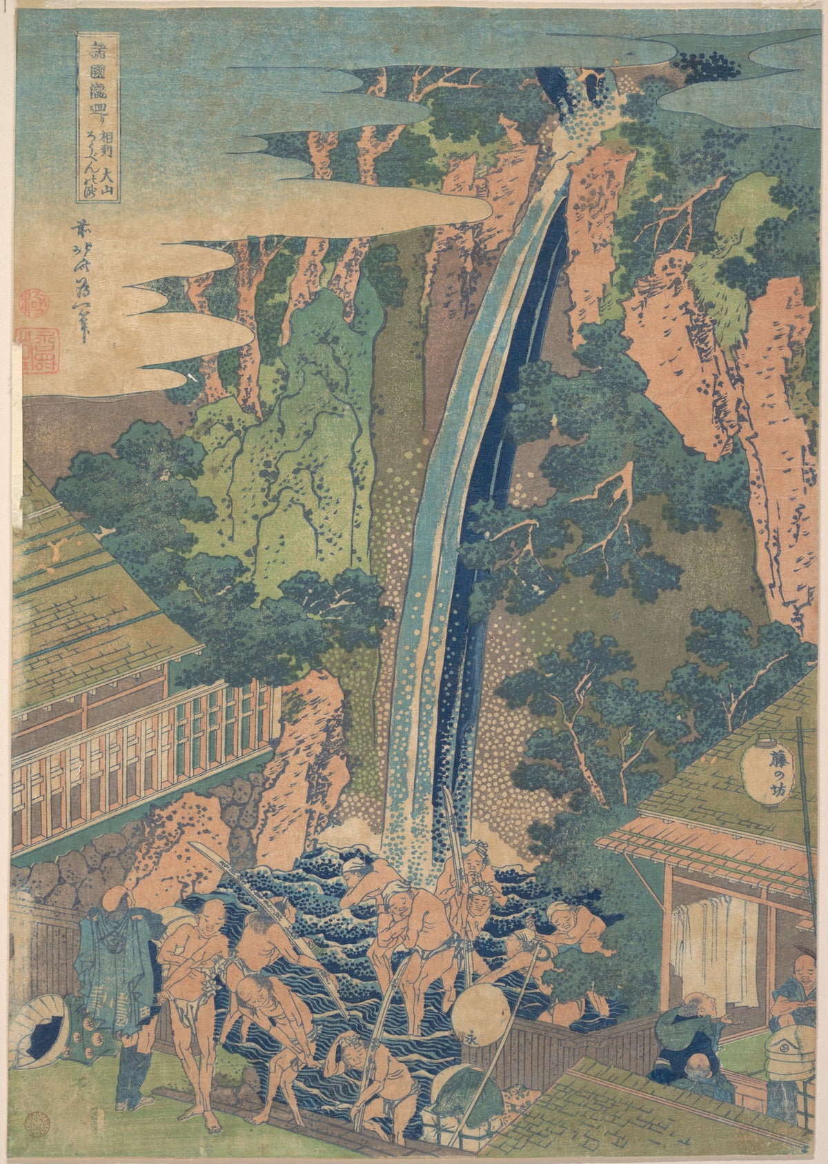 Rōben Waterfall at Ōyama in Sagami Province (Sōshū Ōyama Rōben no taki), from the series A Tour of Waterfalls in Various Provinces (Shokoku taki meguri) by Katsushika Hokusai